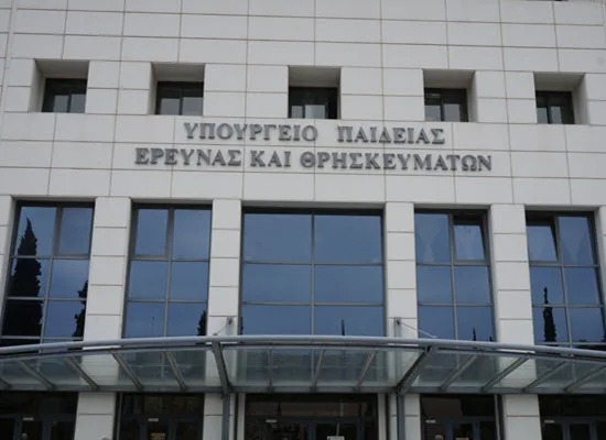 Συνάντηση του Υπουργού Παιδείας με Δημάρχους για το Πανεπιστήμιο Δυτικής Αττικής