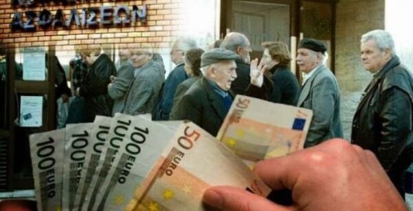 Πότε θα πληρωθούν οι συντάξεις του Φεβρουαρίου