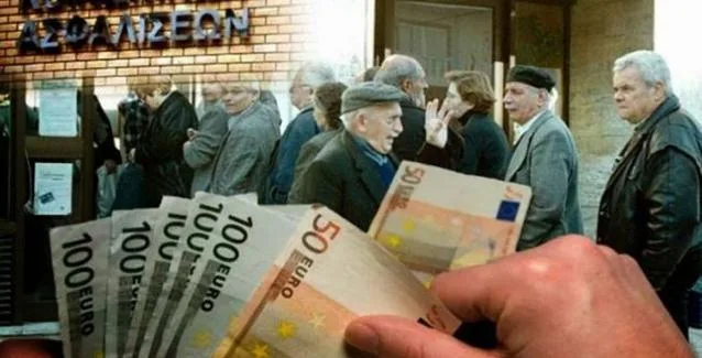 Πότε θα πληρωθούν οι συντάξεις του Φεβρουαρίου
