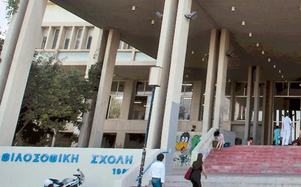 Τι απαντά το ΕΚΠΑ για τη φύλαξη της Πανεπιστημιούπολης