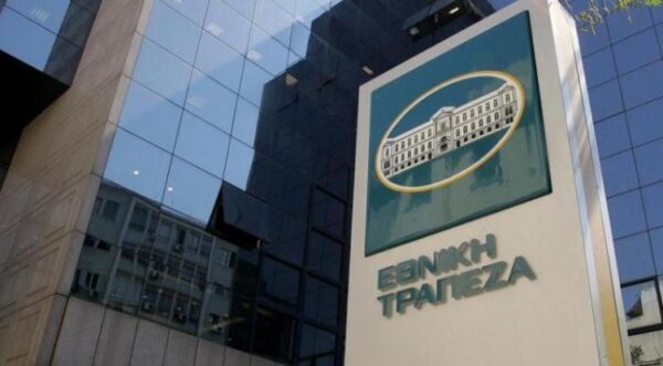 Μηδένισε την εξάρτηση από τον ELA η Εθνική Τράπεζα