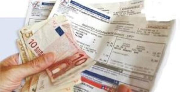 Ποιοι είναι δικαιούχοι για το νέο κοινωνικό τιμολόγιο της ΔΕΗ