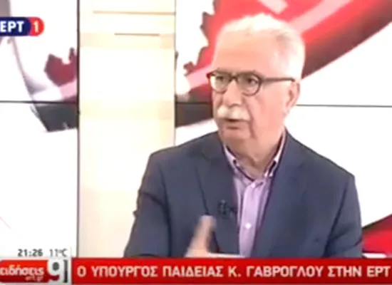 Καταργείται η απολυτήρια εξέταση στα Θρησκευτικά της Γ΄ τάξης Γενικού Λυκείου