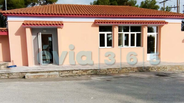 Την Δευτέρα 8 Ιανουαρίου θα χτυπήσει για πρώτη φορά το κουδούνι στο Ειδικό Δημοτικό στα Λέπουρα Ευβοίας