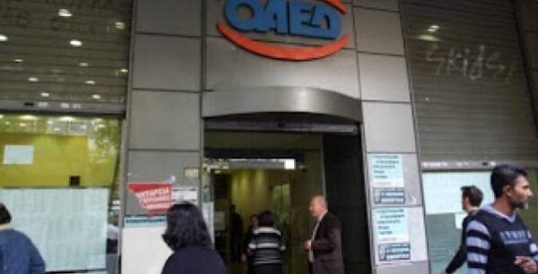 ΟΑΕΔ: Πώς να πάρετε 20.000 ευρώ για να δημιουργήσετε μία νέα επιχείρηση