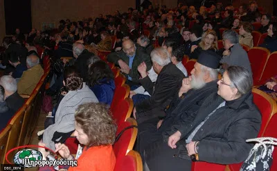 Εκδήλωση για τα νέα Θρησκευτικά στη Βέροια