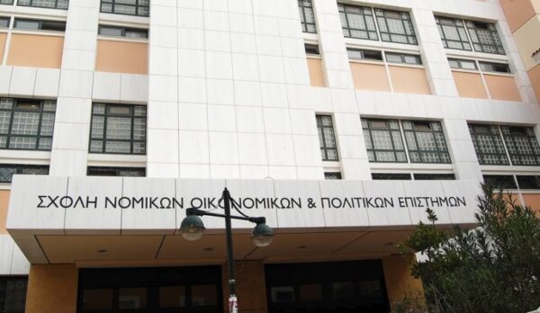 Βιβλιοθήκες με ωράριο δημοσίου: Κραυγή αγωνίας φοιτητών της Νομικής Αθηνών