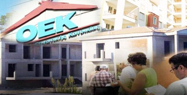Ρύθμιση οφειλών για 80.000 δανειολήπτες του πρώην ΟΕΚ – Διαγραφή χρέους για 49.000