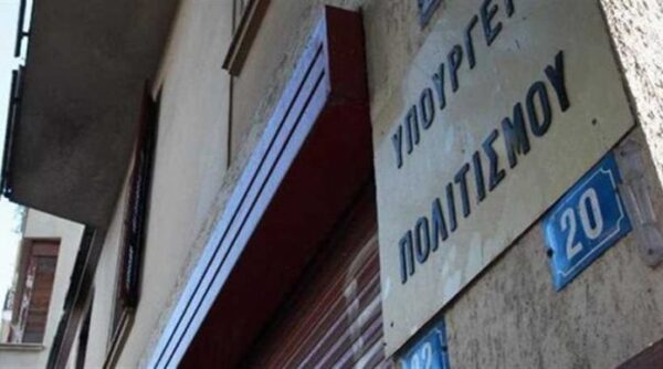 Παράσταση φορέων για τα πτυχία των καλλιτεχνικών σχολών