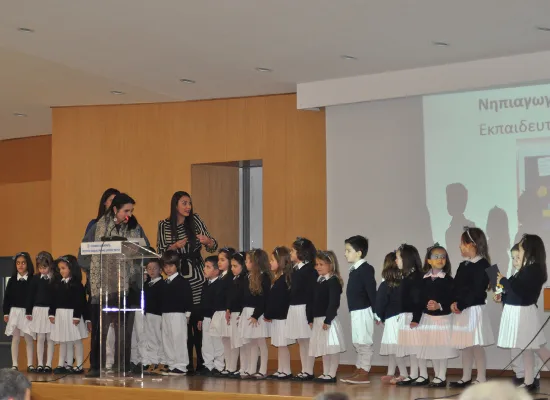 H τελετή βράβευσης και η εορταστική εκδήλωση για τα «40 χρόνια Εκπαιδευτική Ραδιοτηλεόραση»