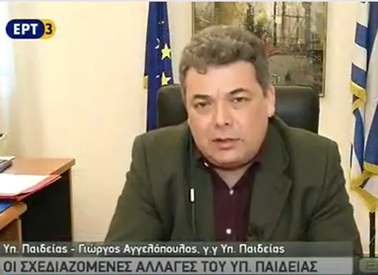 Tί είπε ο Γενικός Γραμματέας του Υπ. Παιδείας για την Ανώτατη Εκπαίδευση