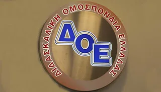 “Διγλωσσία και εμπαιγμός των εκπαιδευτικών από το Υπουργείο Παιδείας”