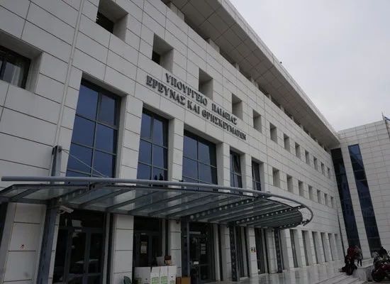 Η υποδοχή της νέας Υφυπουργού Παιδείας Μ Τζούφη