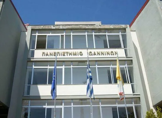 Ιωάννινα: Η Σχολή Καλών Τεχνών δεν καταθέτει τις βαθμολογίες των φοιτητών