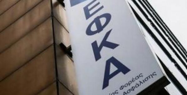 Διπλές εισφορές για 13 μήνες 250.000 ελεύθεροι επαγγελματίες