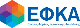 ΕΦΚΑ: Επιστροφή αχρεωστήτως καταβληθεισών ασφαλιστικών εισφορών