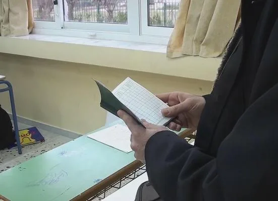 Αποφάσεις για ανάκληση απόσπασης και πρόσληψη εκπαιδευτικού Δευτεροβάθμιας Εκκλησιαστικής Εκπαίδευσης