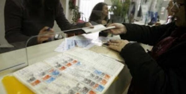 Δείτε πόσα ένσημα έχετε εδώ