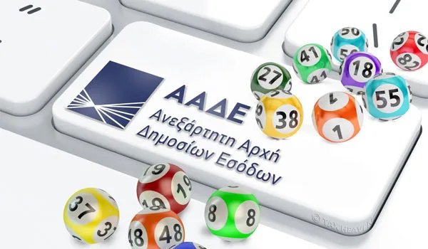 Aade.gr: Δείτε εδώ τους λαχνούς στη λοταρία των αποδείξεων