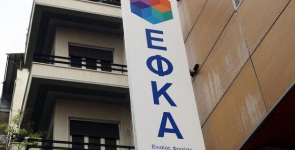 ΕΦΚΑ: Επανεξετάζεται ο φάκελος συνταξιοδότησης σε περίπτωση ευνοϊκότερου νόμου