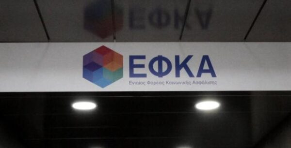 Διπλό χαράτσι σε ελεύθερους επαγγελματίες και αγρότες για τις εισφορές του 2018