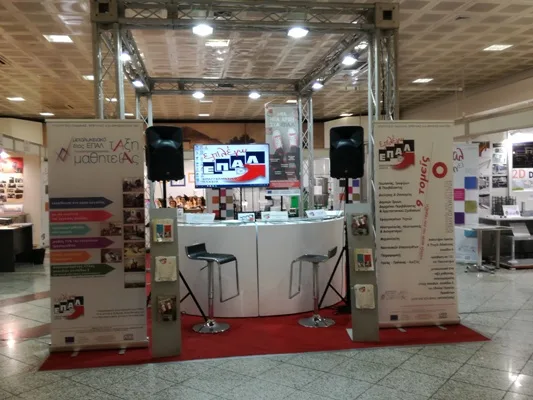 Επιτυχία για την έκθεση «Το ΕΠΑ.Λ. δημιουργεί» στο μετρό ΣΥΝΤΑΓΜΑ