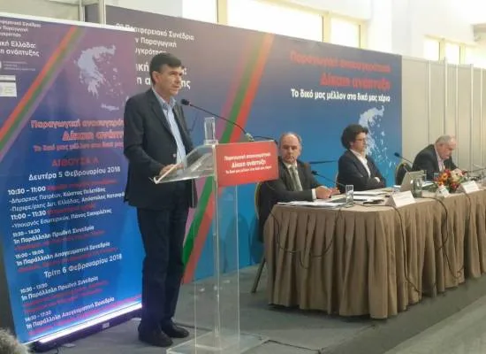 Ο Υφυπουργός Παιδείας Δ. Μπαξεβανάκης στο Αναπτυξιακό Συνέδριο της Περιφέρειας Δυτικής Ελλάδας