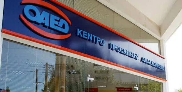 ΟΑΕΔ-Κοινωφελής εργασία: Όλες οι λεπτομέρειες για 5.066 προσλήψεις