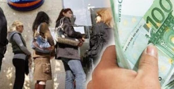 ΟΑΕΔ επίδομα 300 ευρώ: Δείτε τους δικαιούχους