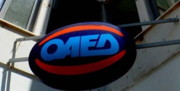 ΟΑΕΔ: Πώς εγγράφεται μια επιχείρηση στο Πληροφοριακό Σύστημα ΛΑΕΚ;