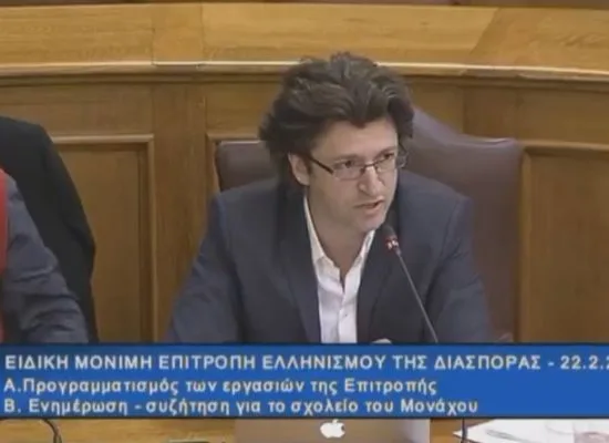 Ο ΓΓ Νέας Γενιάς Π Παπαγεωργίου  για το Ελληνικό Σχολείο Μονάχου