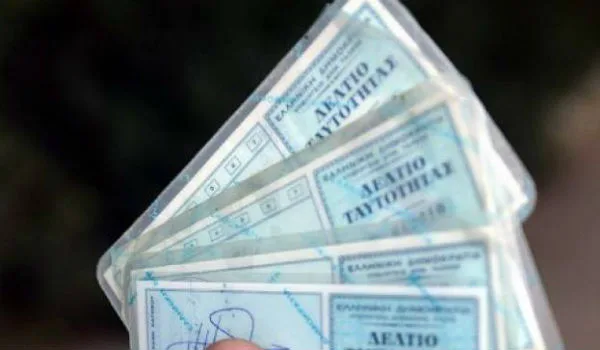 Τι αλλάζει στις ταυτότητες στην ΕΕ και στην Ελλάδα