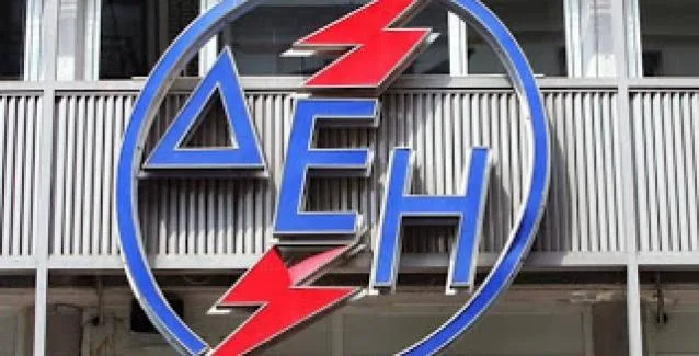 Κοινωνικό τιμολόγιο ΔΕΗ: Προσοχή – Πώς θα αποφύγετε τα προβλήματα στις υποβολές αιτήσεων