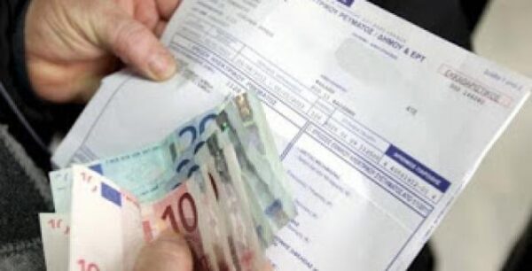 Ξεκίνησε η καταβολή της επιδότησης του ρεύματος των νοικοκυριών
