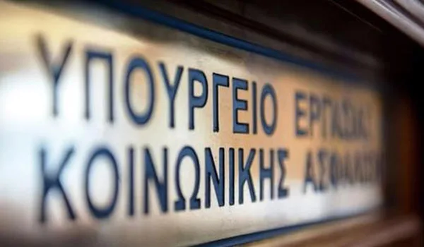 Όλη η εγκύκλιος για τη ρύθμιση οφειλών εώς 50.000 ευρώ στα ασφαλιστικά ταμεία