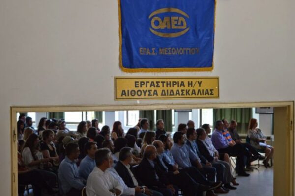 Βράβευση της ΕΠΑΣ Μαθητείας ΟΑΕΔ Μεσολογγίου στην ΕΞΠΟΤΡΟΦ 2018