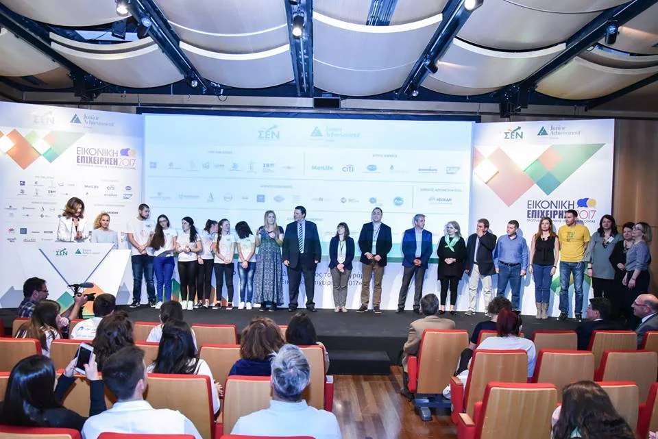 Μαθητές γίνονται επιχειρηματίες μέσα από το πρόγραμμα «Εικονική Επιχείρηση»