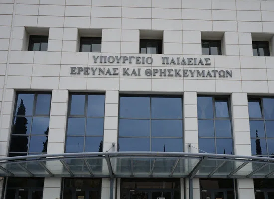 Απάντηση στην «καταγγελία» του Δ.Σ του Συλλόγου Υπαλλήλων Κ.Υ. Υπουργείου Παιδείας