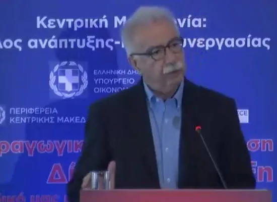 Ομιλία του Υπουργού Παιδείας: Δημόσια Αρχεία, Ιστορική Μνήμη και Κοινωνική Συνείδηση
