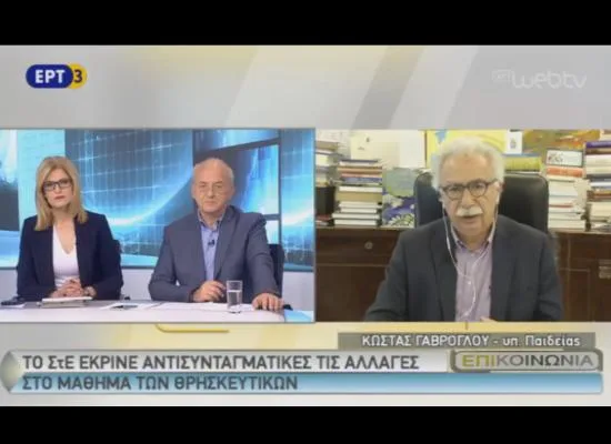 Κώστα Γαβρόγλου: Επιμένω στον χαρακτηρισμό “σκοταδιστική” για την απόφαση του ΣτΕ