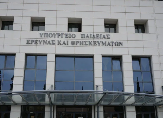 Υπουργείο Παιδείας: Δεν θέλουν διάλογο ΟΛΜΕ και ΔΟΕ