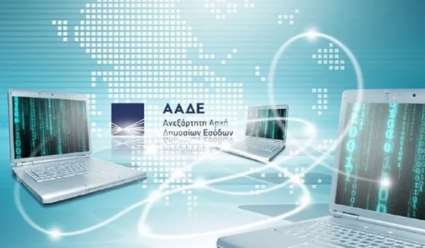 Τι σημαίνει η online σύνδεση της εφορίας με τα λογιστήρια