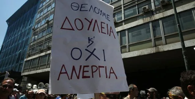 Εκτοξεύουν τα ποσοστά  ανεργίας οι «αποθαρρημένοι» άνεργοι