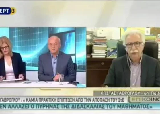 Ο Υπουργός Παιδείας Κώστας Γαβρόγλου στην ΕΡΤ3 