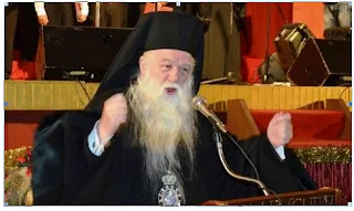 Ανοικτή επιστολή του Μητρ. Καλαβρύτων προς τον Μητρ. Μεσσηνίας με αναφορές στα Θρησκευτικά