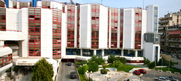 Πανεπιστήμιο Πειραιώς: Στις 2 Ιουνίου στο Ζάππειο Μέγαρο το Διεθνές Συνέδριο «Κυβερνοασφάλεια και Δημοκρατία»