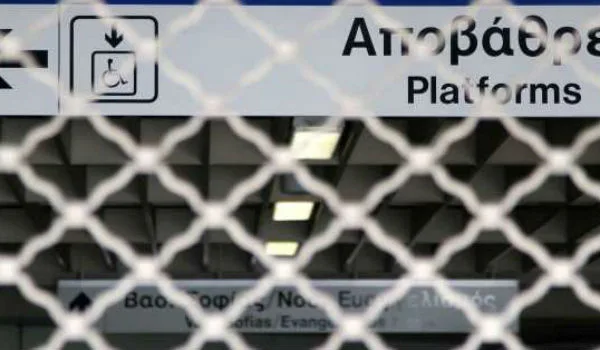 Συλλαλητήριο για την Μακεδονία – Ποιοί σταθμοί του μετρό θα παραμείνουν κλειστοί