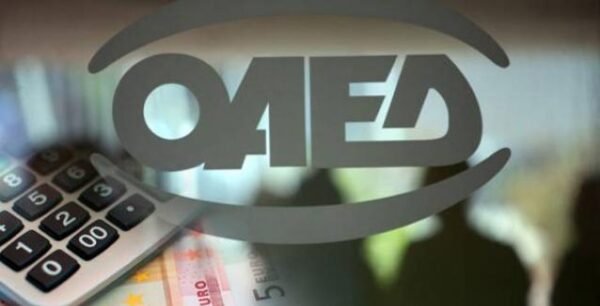 ΟΑΕΔ: Ποιοί μπορούν να εγγραφούν στο μητρώο ανέργων