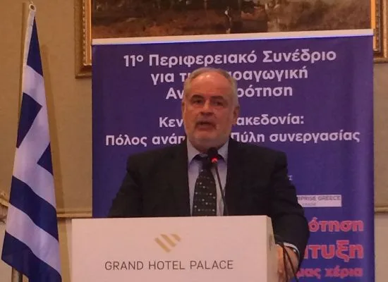 Ομιλία του Κ. Φωτάκη στο 11ο Περιφερειακό Συνέδριο Κεντρικής Μακεδονίας