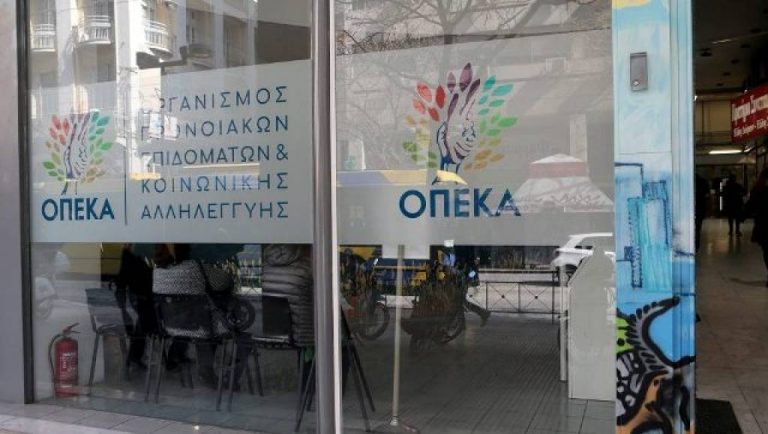 ΕΠΙΔΟΜΑ Α21 - Σελίδα 36 από 40 - ΕΙΔΗΣΕΙΣ - IPAIDIA